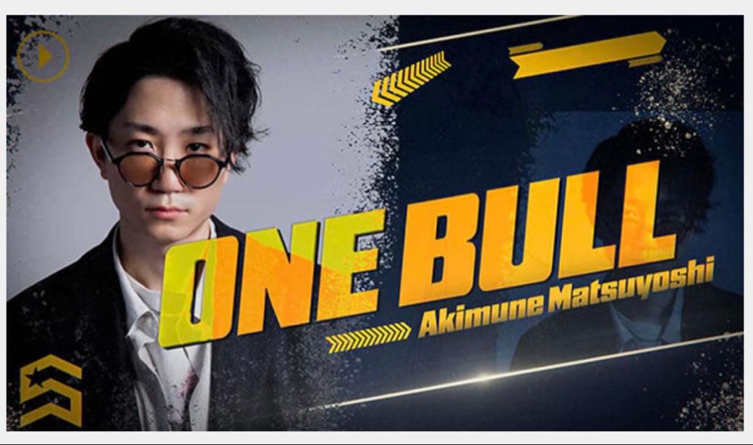 ダーツライブ MATSUYOSHI