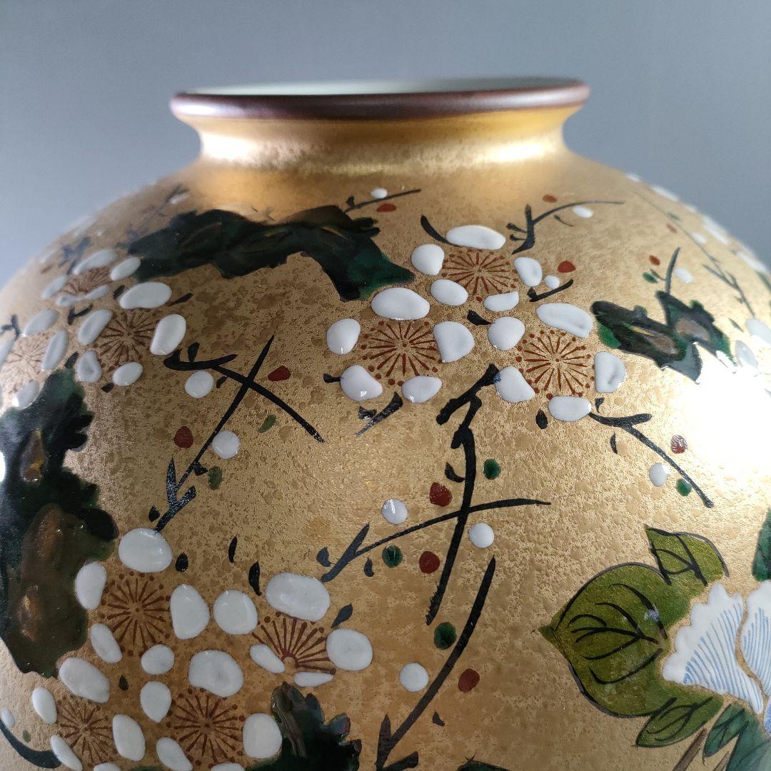 A885-1/九谷焼/九谷宗秀 造/金彩花草文花瓶/花器/華道具/