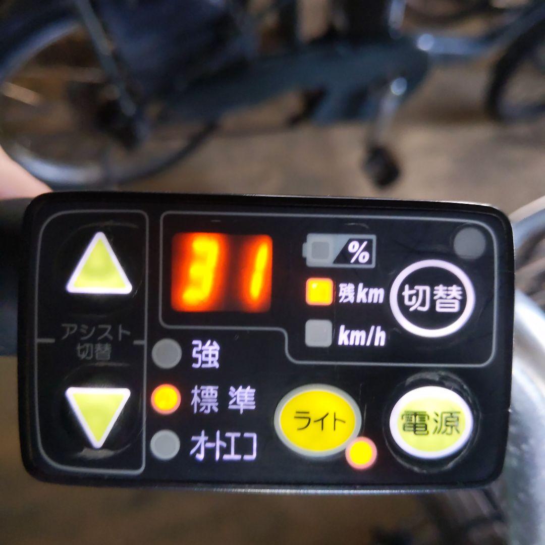 [774] 送料無料 YAMAHA PAS Natura 電動アシスト自転車