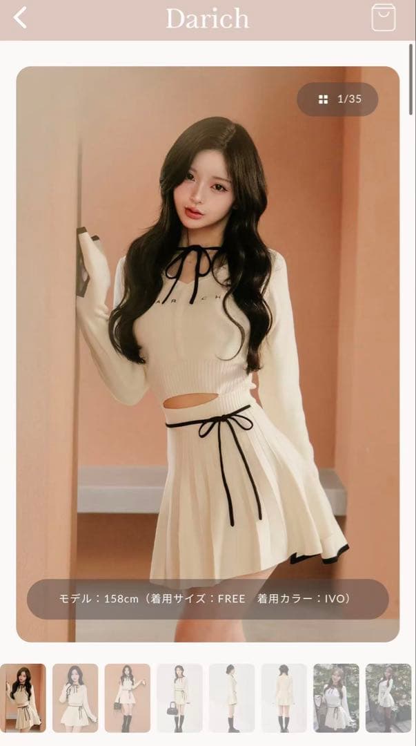 【Darich】 ウエストオープンリボンデザインニットミニワンピース