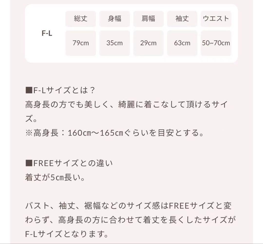 【Darich】 ウエストオープンリボンデザインニットミニワンピース