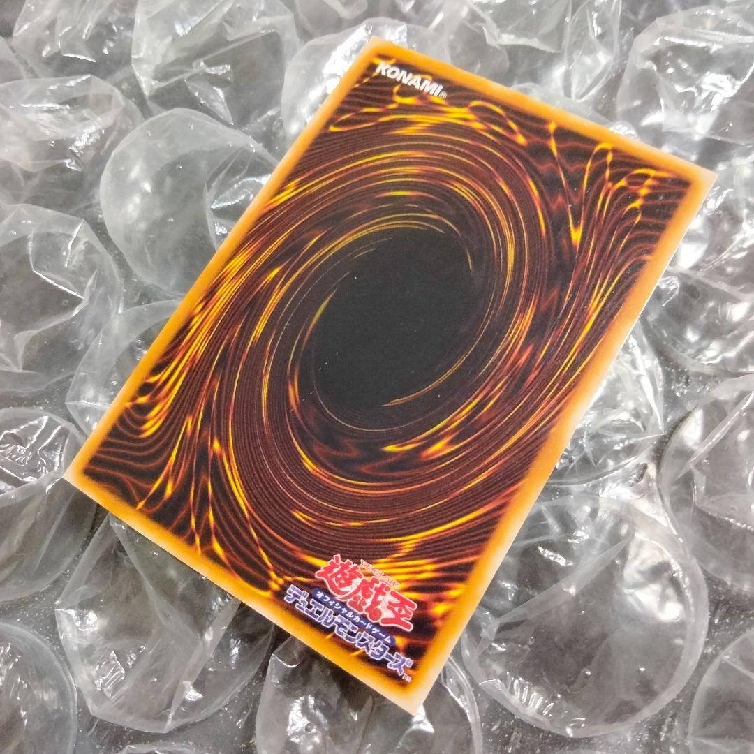 交渉可 秘蔵 エラー ネームレス スクエアカット 初期 ブルーアイズ 流出品