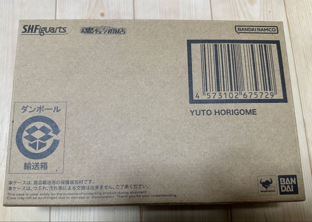 プレミアムバンダイS.H.Figuarts 堀米 雄斗フィギュア