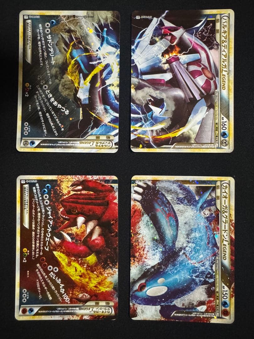 ポケモンカード レジェンド　伝説ポケモン上下9セット　計18枚　【未使用】