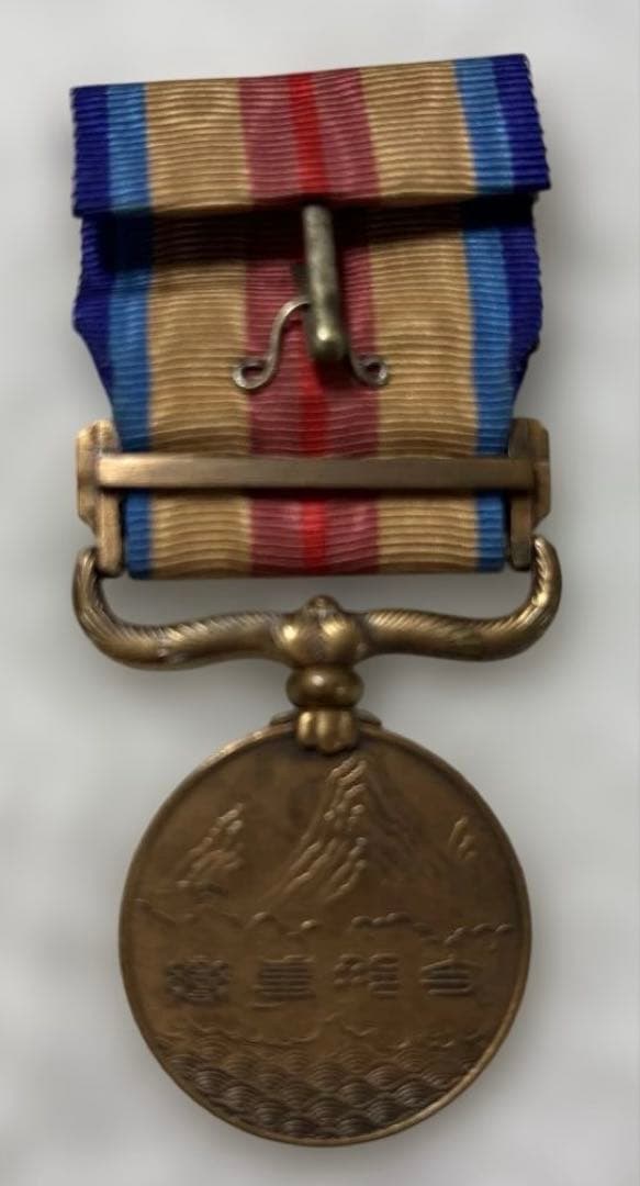 大日本帝国旧日本軍　勲章　5個セット