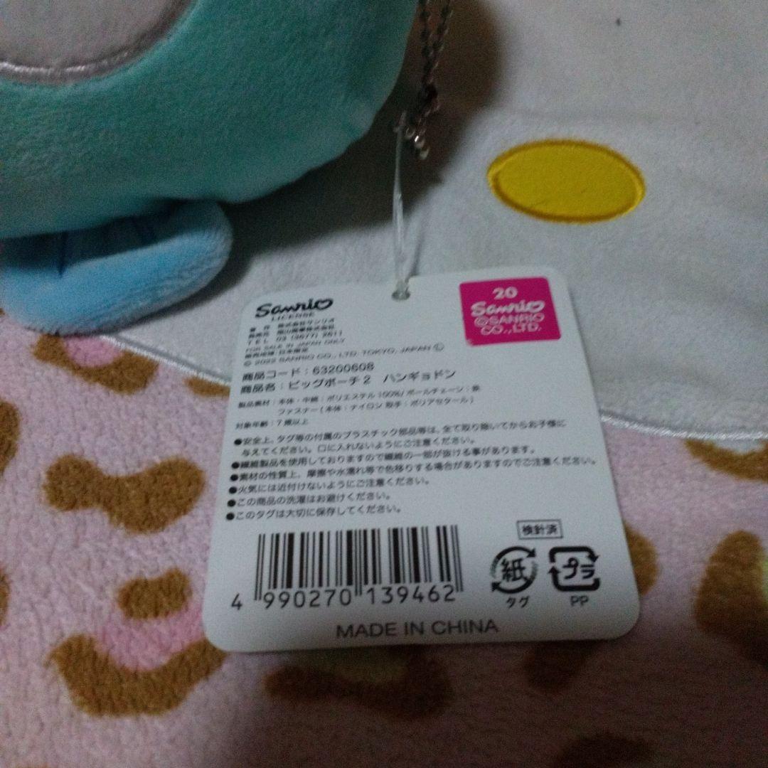 超激レア‼️キャラクターぬいぐセット‼️るみ9点セット‼️