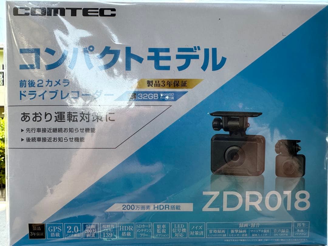 COMTEC ZDR018 ドライブレコーダー 即購入可能