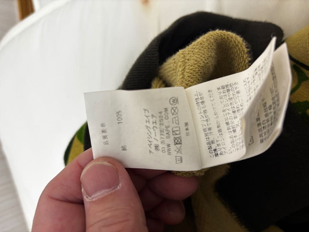 COACH×BAPE カモフラスウェット　Mサイズ