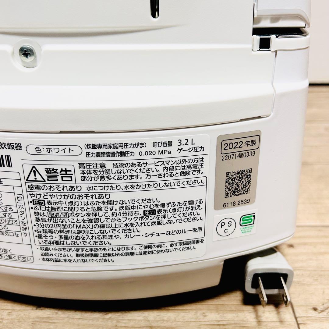 【未使用】 Panasonic SR-SSX101-W 最高峰モデル 通販限定品