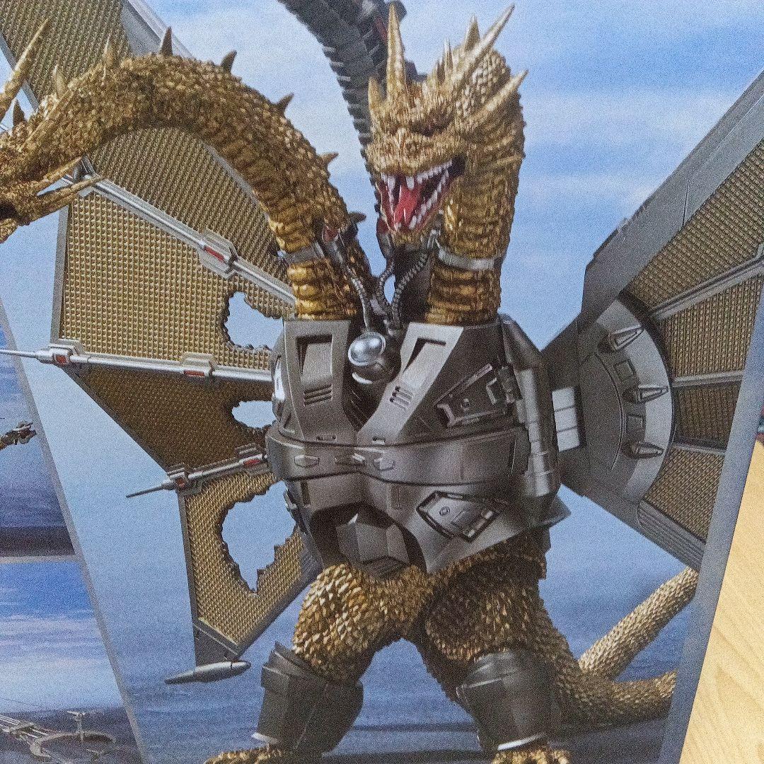 メカキングギドラ　新宿決戦スペシャルセット