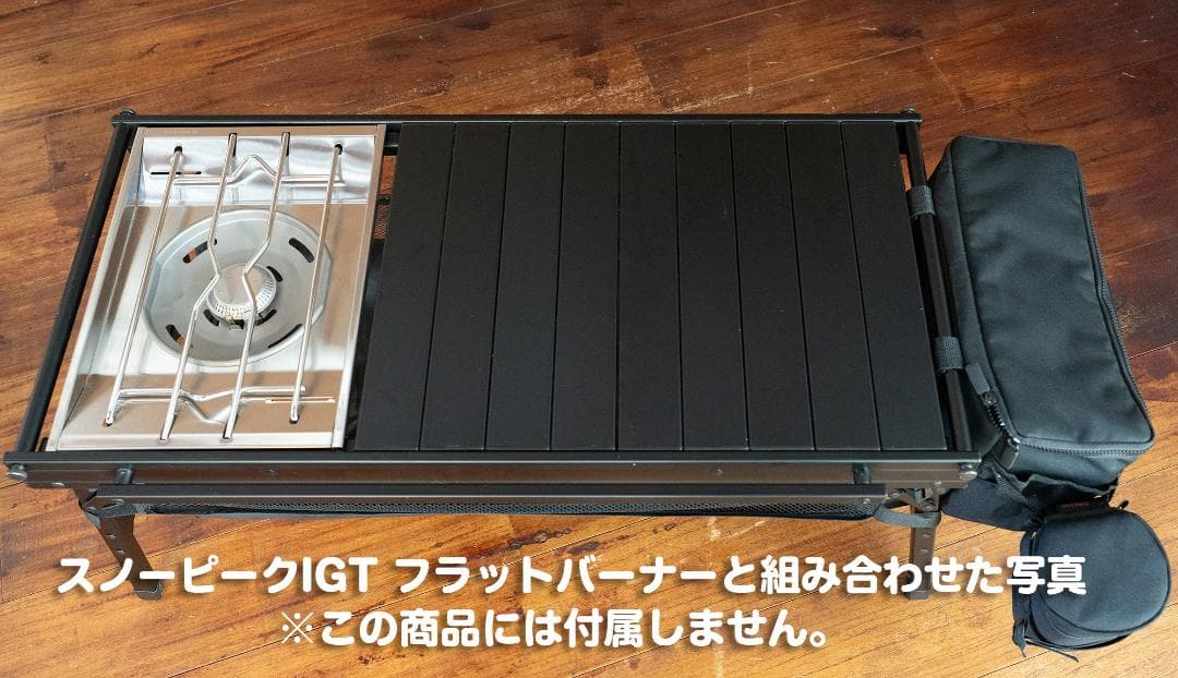 【美品】IGTテーブル ブラック サイドストレージ＆ドリンクホルダー付属