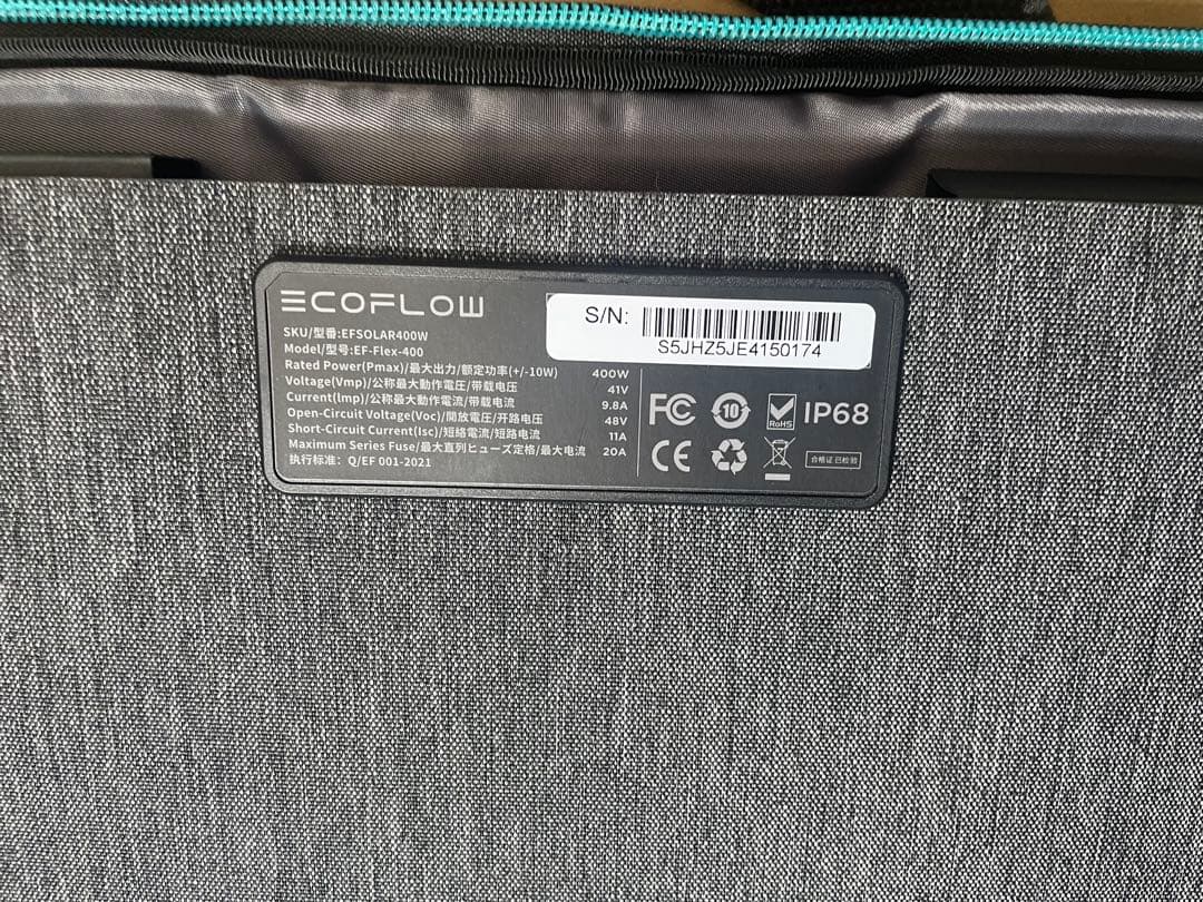 EcoFlow 400Wソーラーパネル　防災対策　折りたたみ式