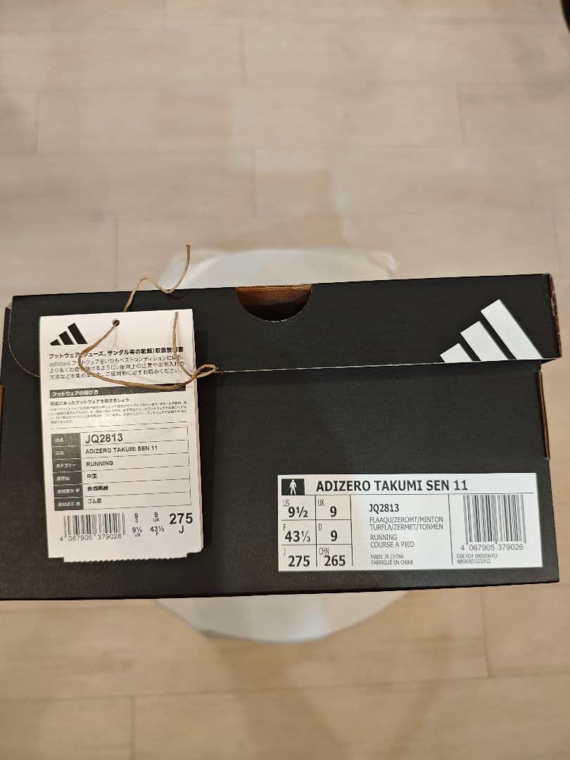 adidas takumisen11　Size:27.5cm