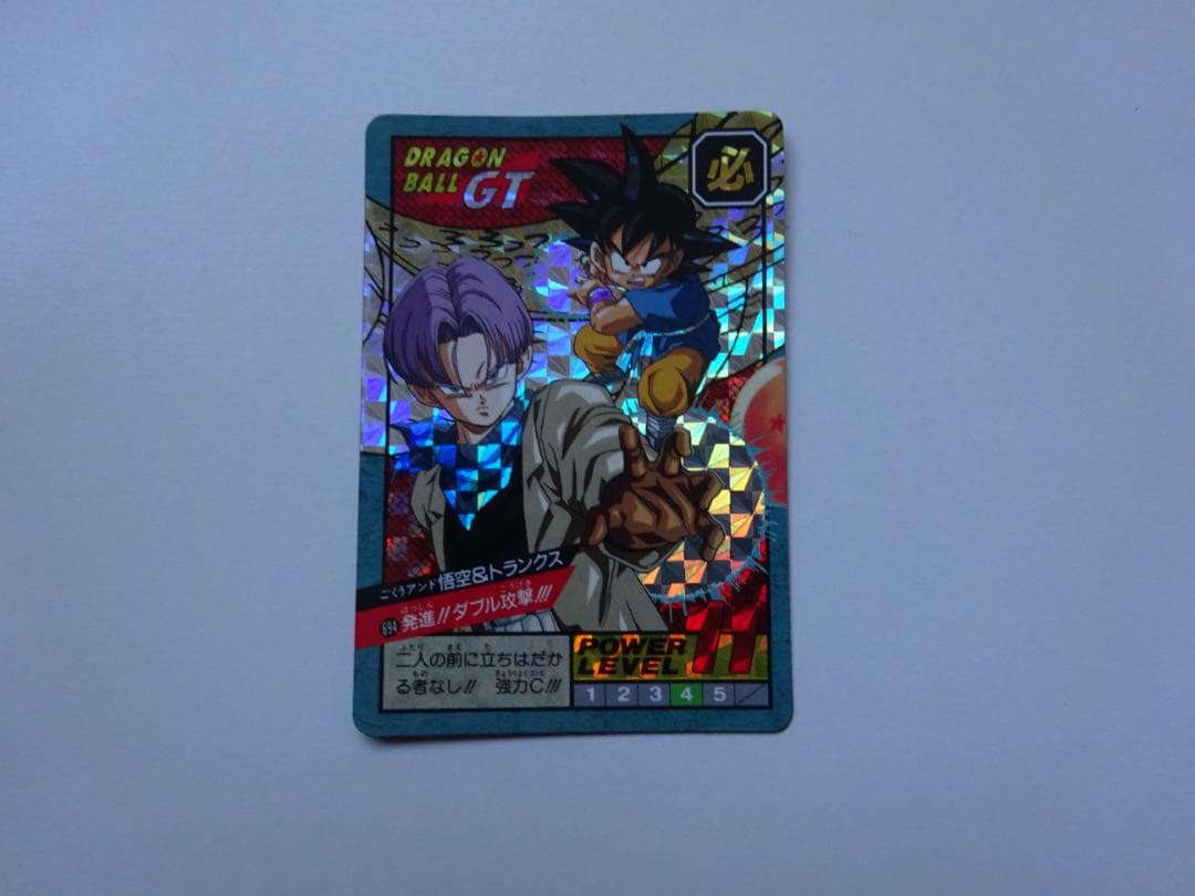 【パート16】ドラゴンボール スーパーバトル 694 カードダス