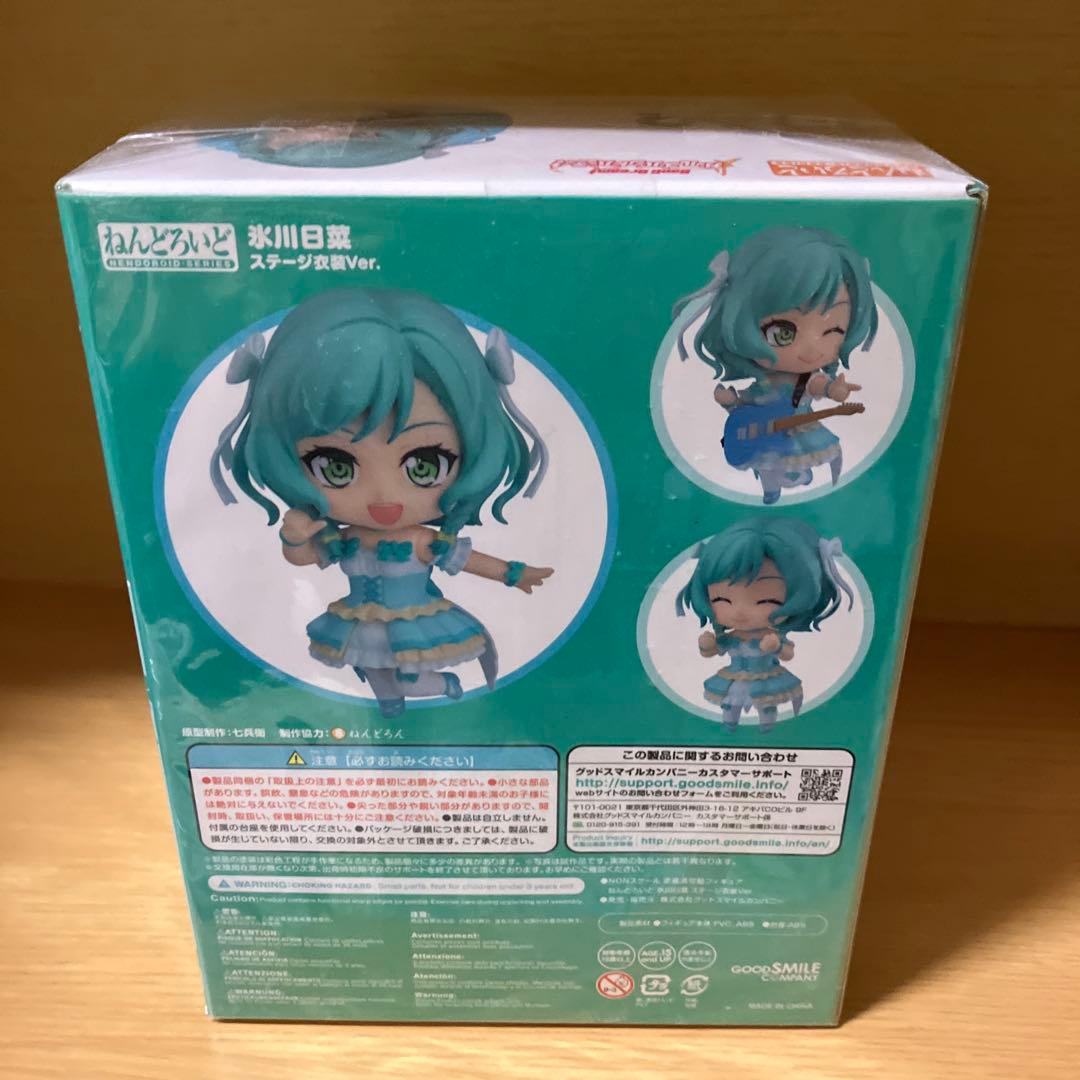 ねんどろいど 1362 バンドリ 氷川日菜 ステージVer