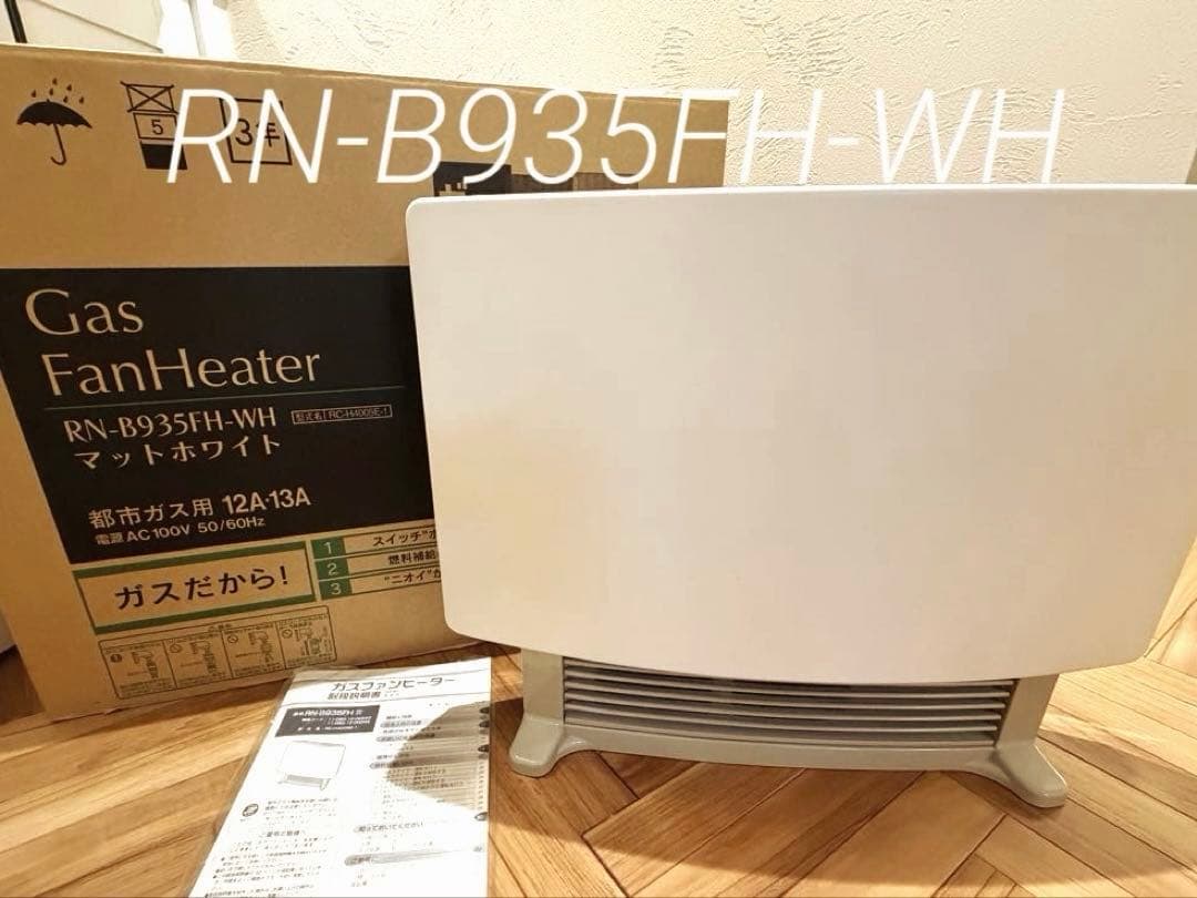 リンナイ　　ガスファンヒーター RN-B935FH-WH マットホワイト