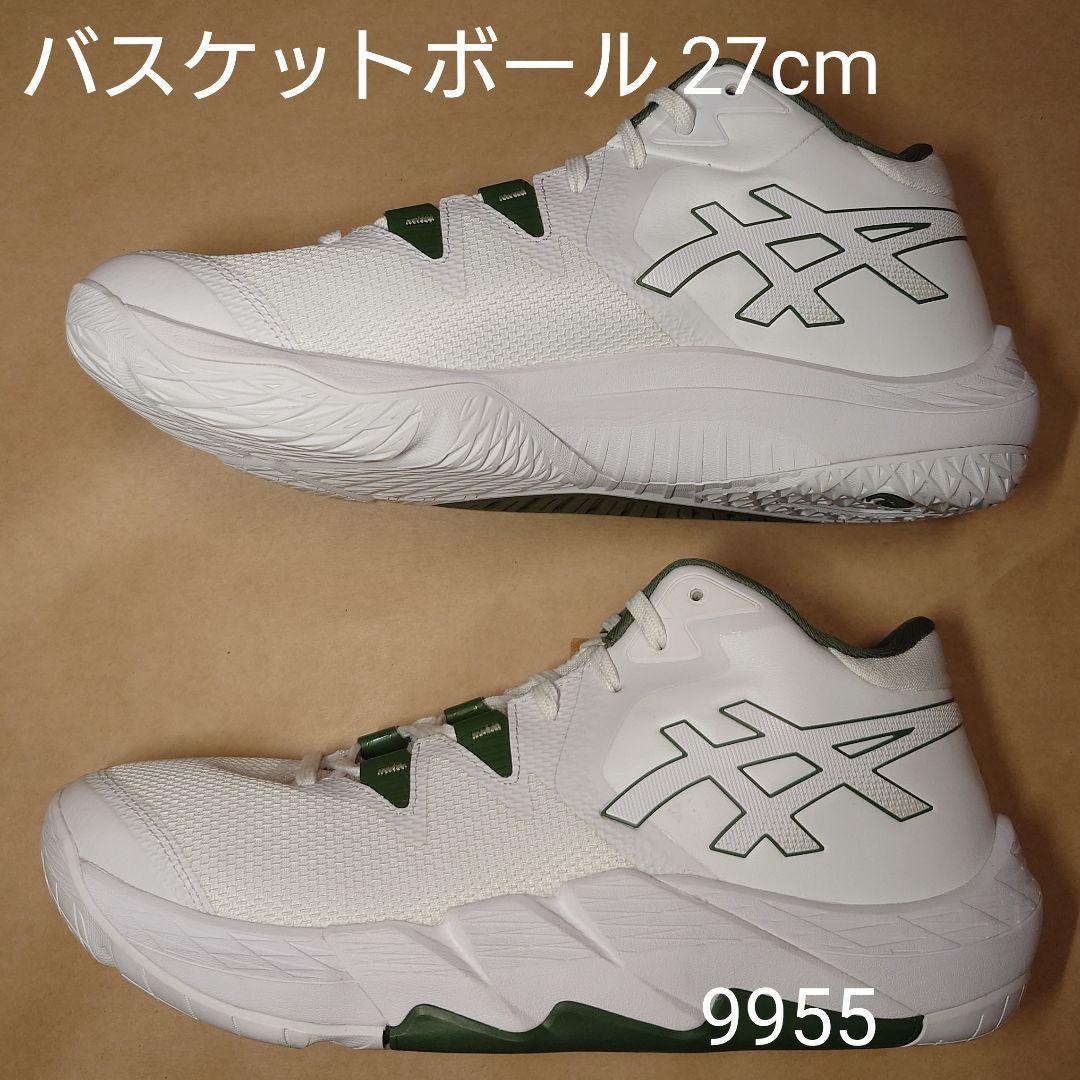 バスケットボール 27cm アシックス UNPRE ARS 2
