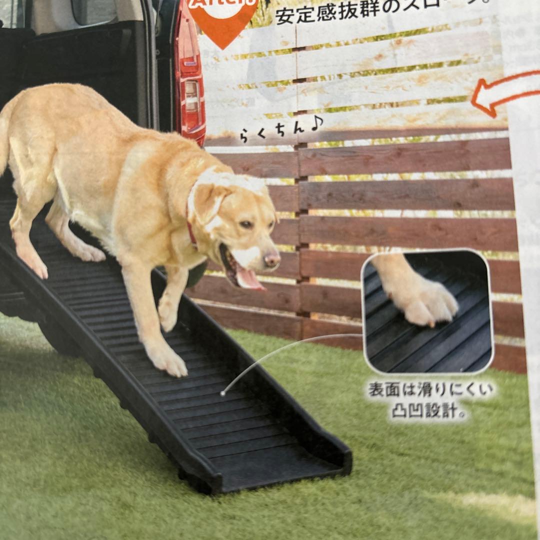 犬用スロープ 滑りにくい 75kgまで対応