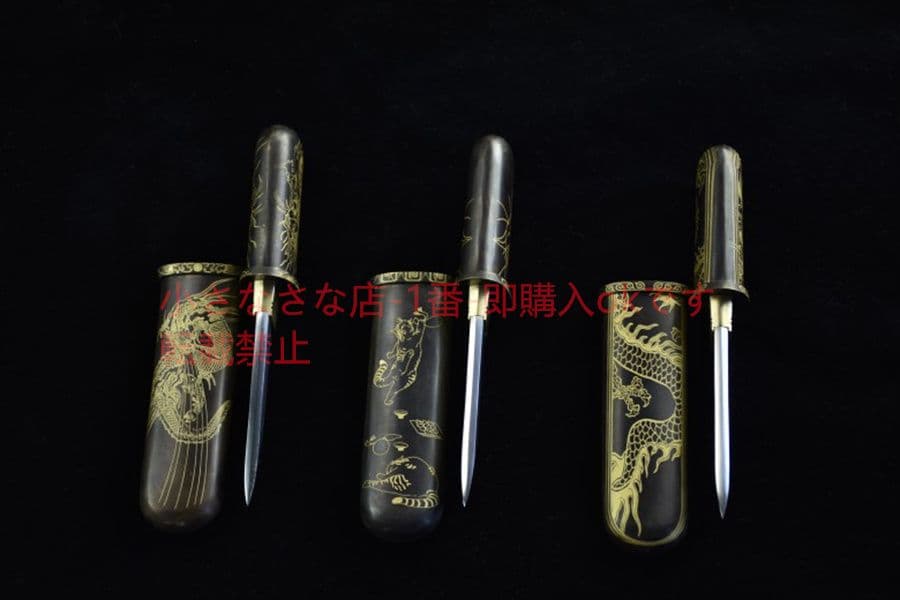 古兵器   武具　刀装具　日本刀　模造刀  短刀 画橋蕭1