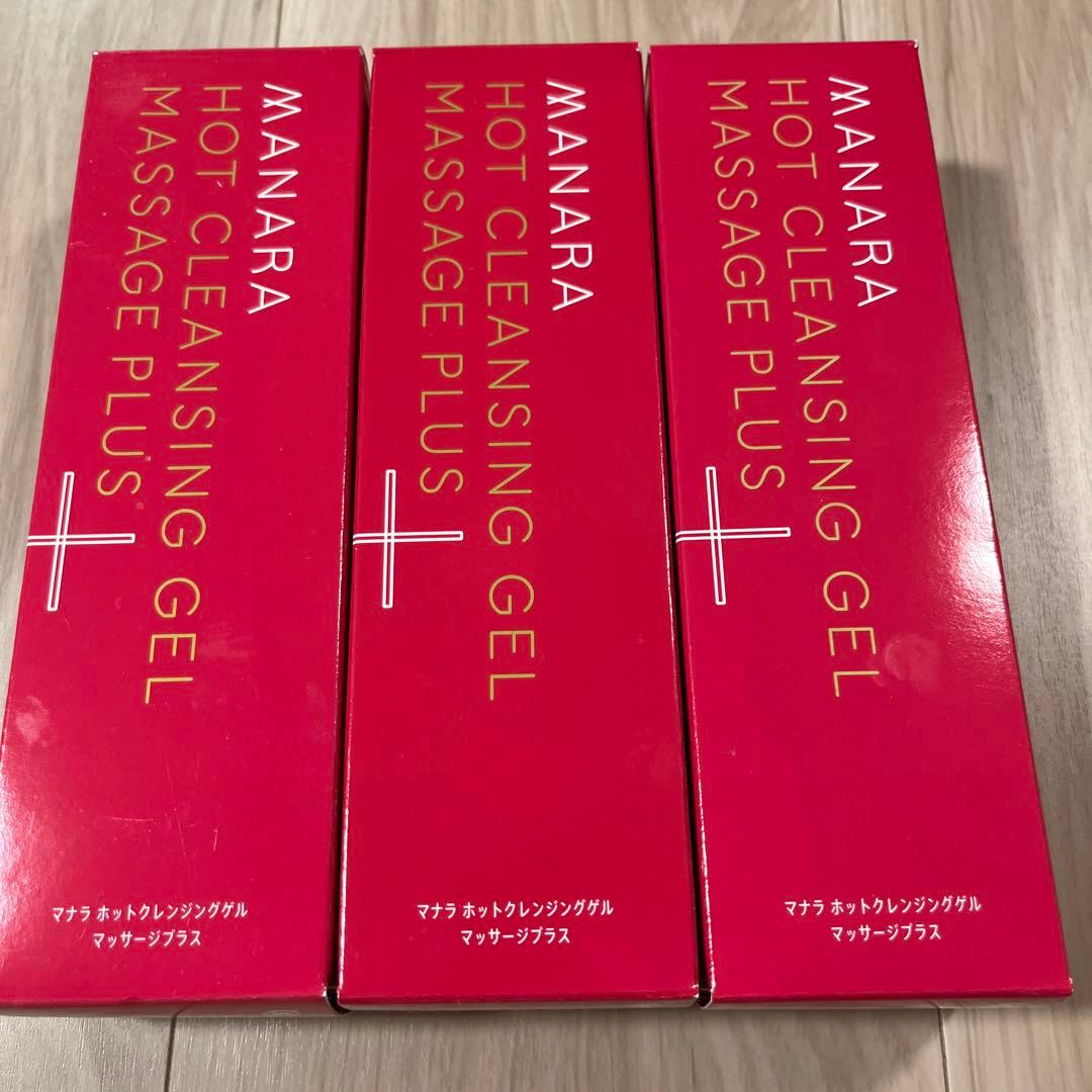 新品未開封 マナラホットクレンジングゲル 3個