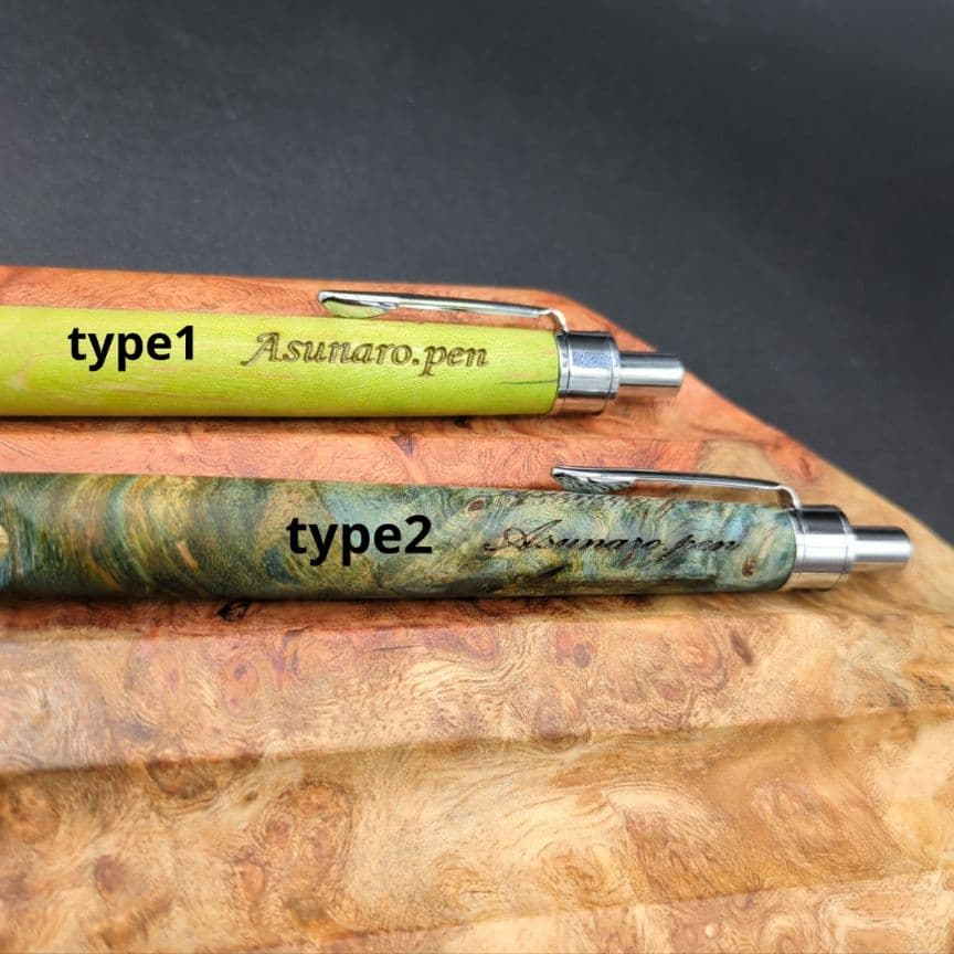129ペン工房翌檜　スタビライズドウッドバーチバール　木軸シャーペン　ボールペン