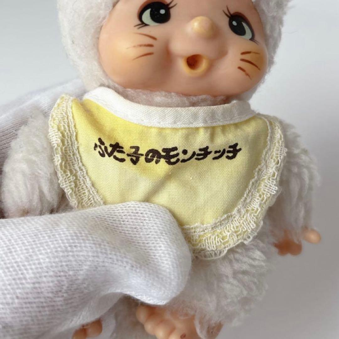 ★希少★昭和レトロ ヴィンテージ ✨セキグチ製　ふた子のモンチッチ　激レア
