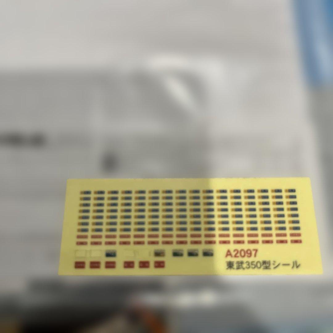 Nゲージ　マイクロエースA-2097 東武350型　4両セット（4連急行形）