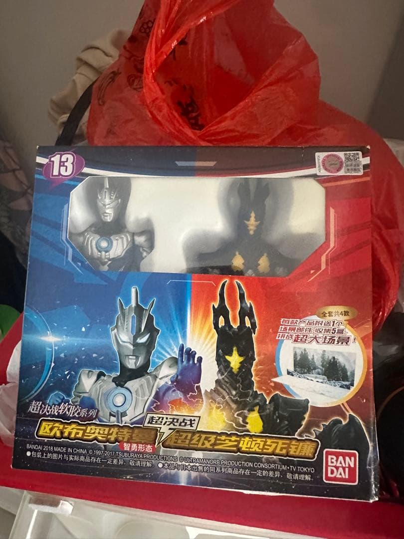 中国限定　激レア　ウルトラマンオーブ　エメリウムスラッガー　ソフビ　セット
