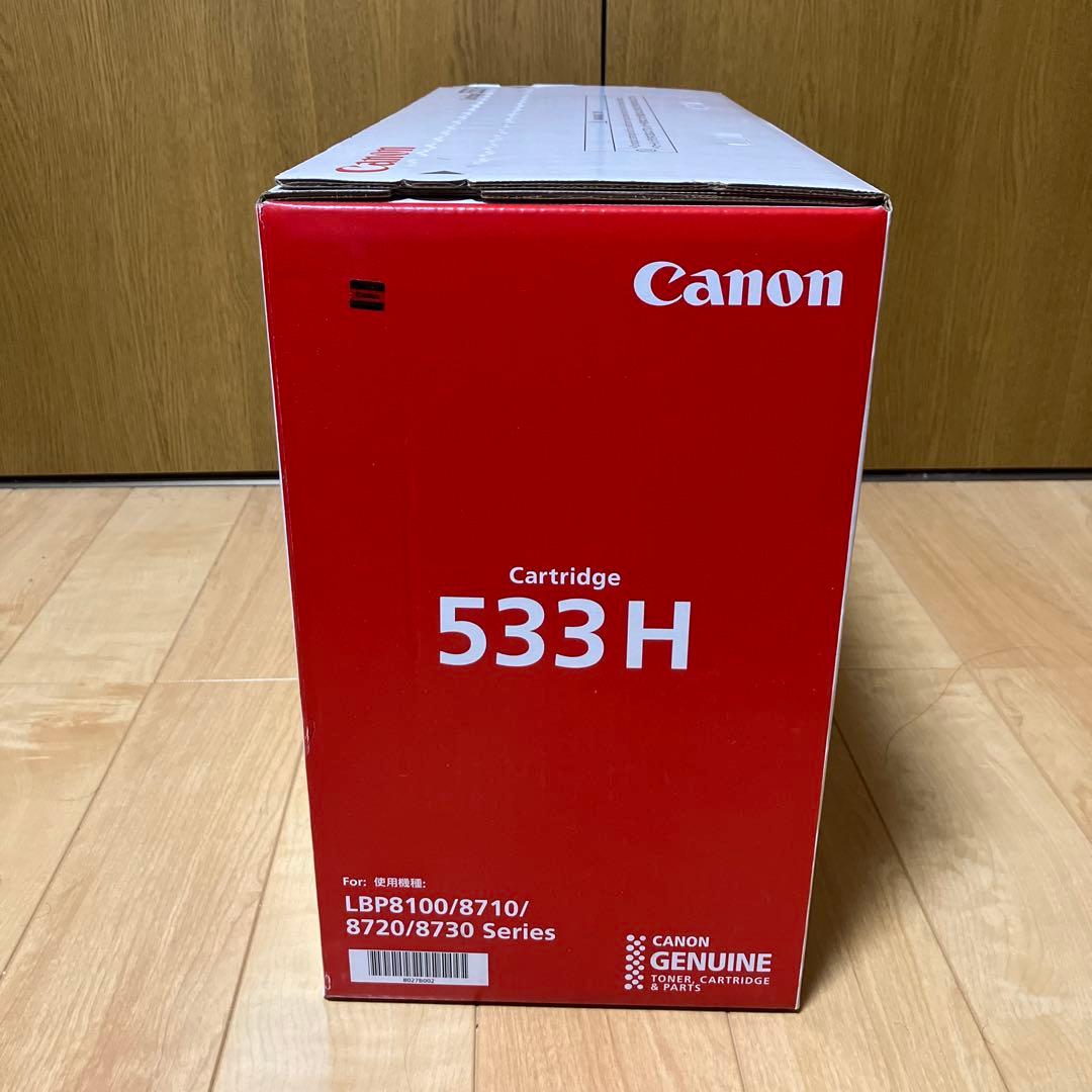 OA機器 Canon CRG-533H
