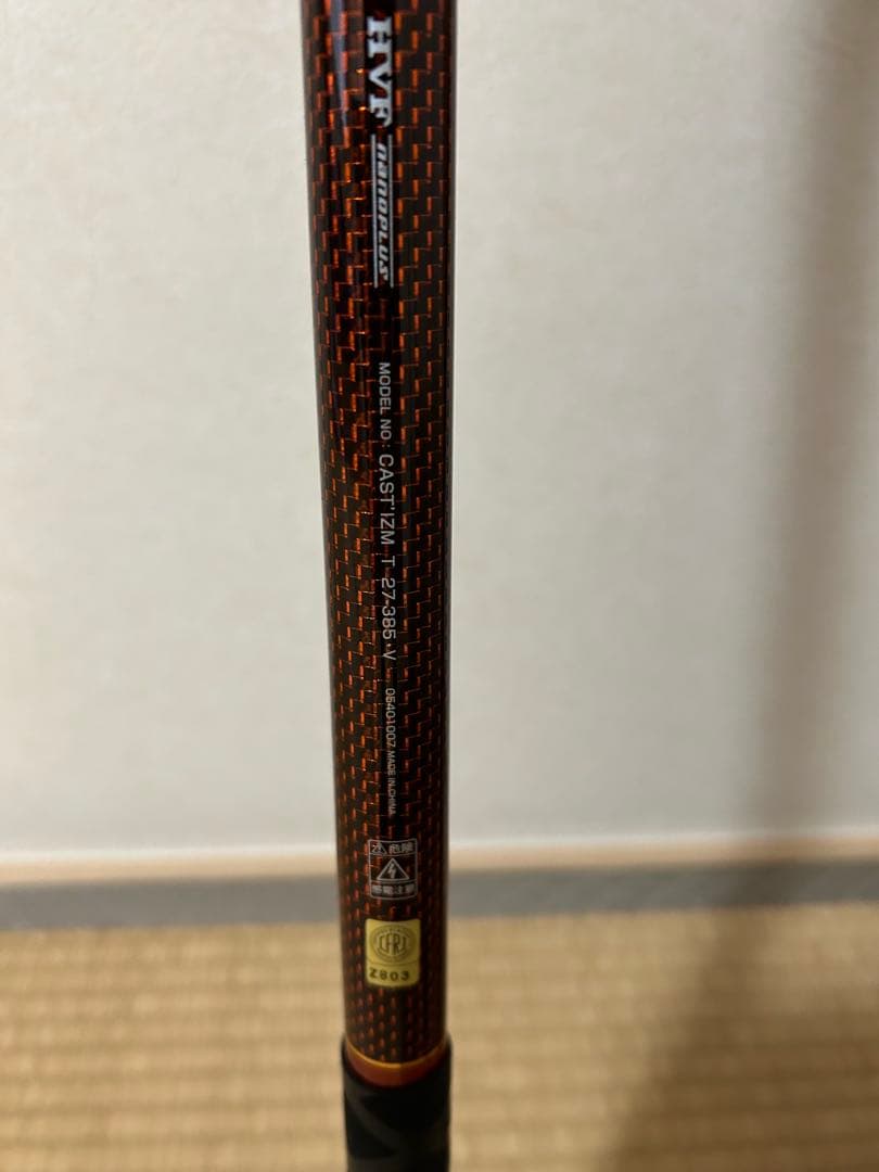 ダイワ キャスティズムT27-385V（未使用品）