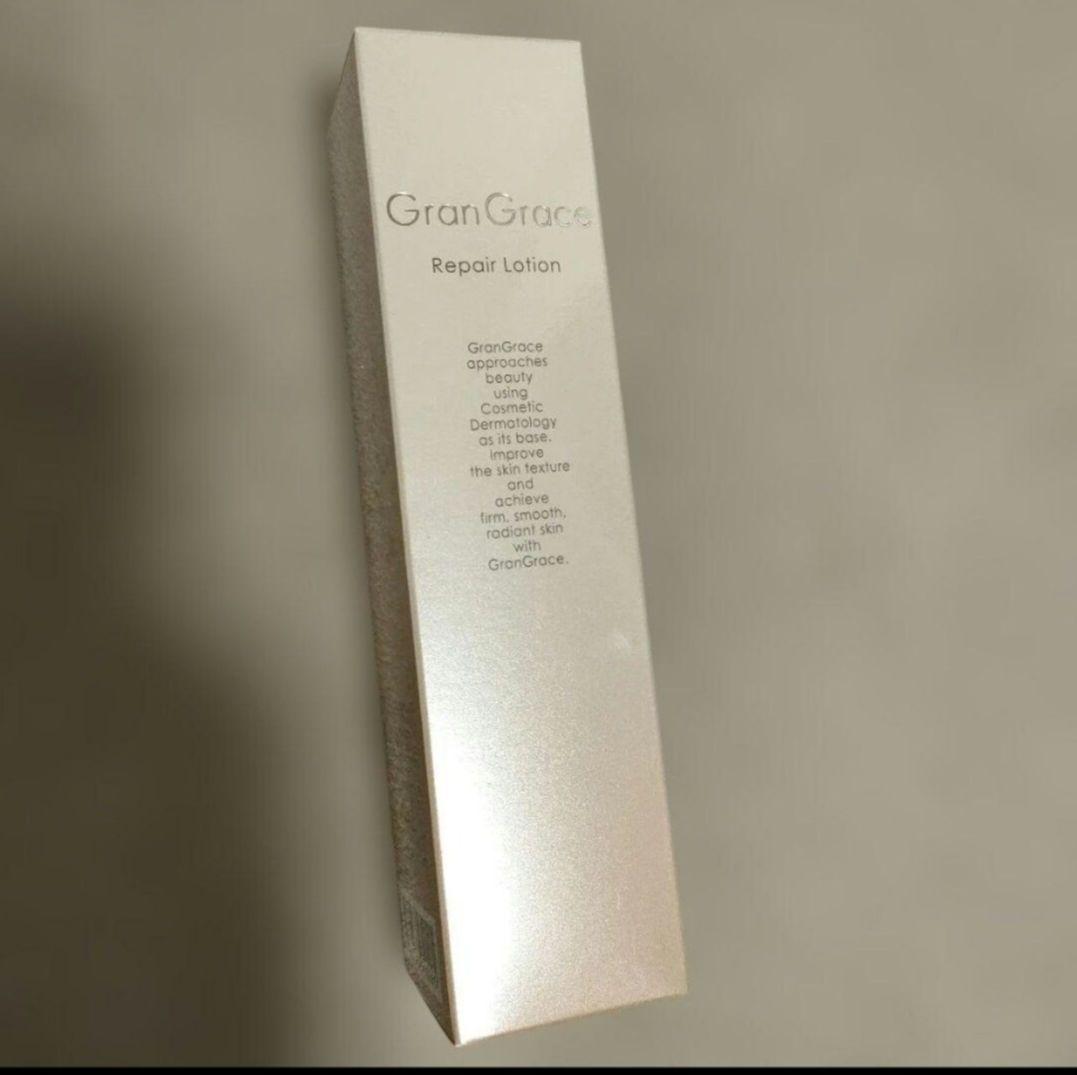 グラングレース ローション(化粧水)　120ml