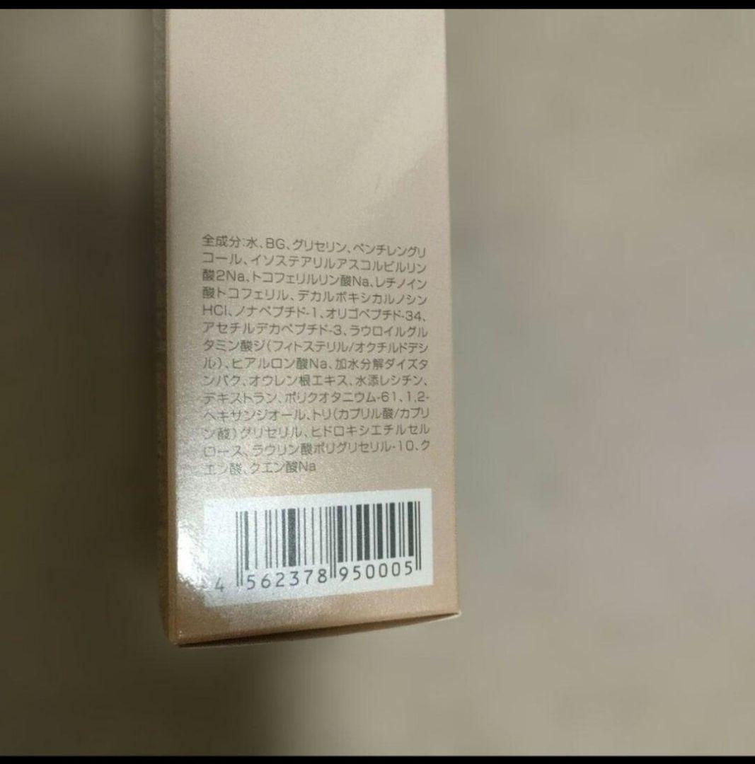 グラングレース ローション(化粧水)　120ml