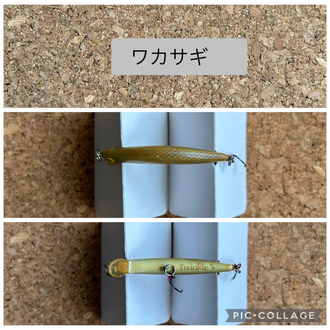 ツインクル　シンキング　ミノー・プラグ 45mm 6個 Twinkle 渓流　湖