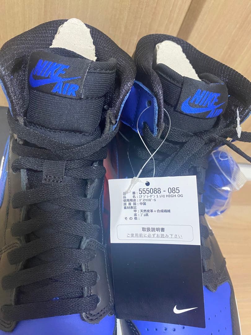 シューズ(男性用) NIKE Air Jordan 1