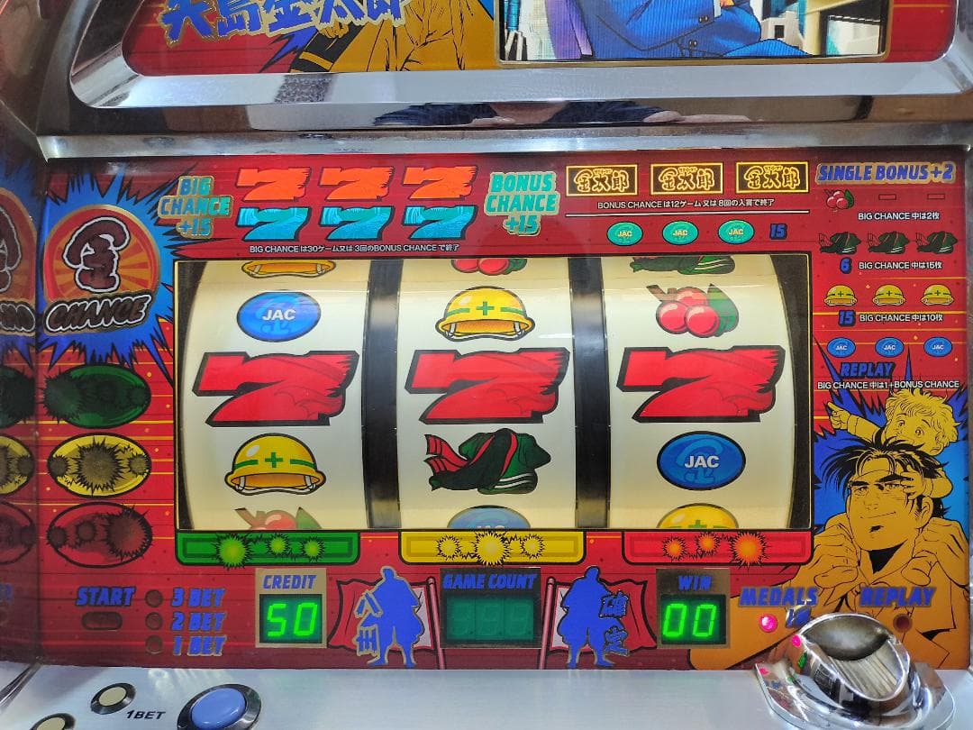 【パチスロ実機】ロデオ★サラリーマン金太郎【不要機付】４号機・レア・人気台