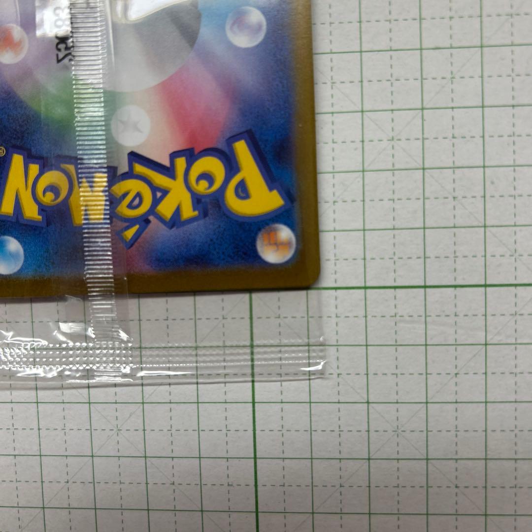 ビクティニ　BWR PROMO 288/SV-P