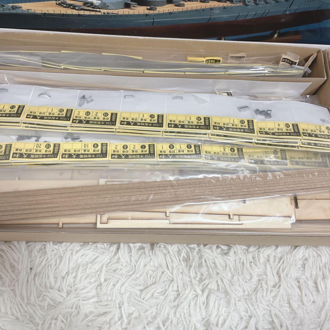 ウッディジョー 木製艦船模型 1/250 戦艦大和