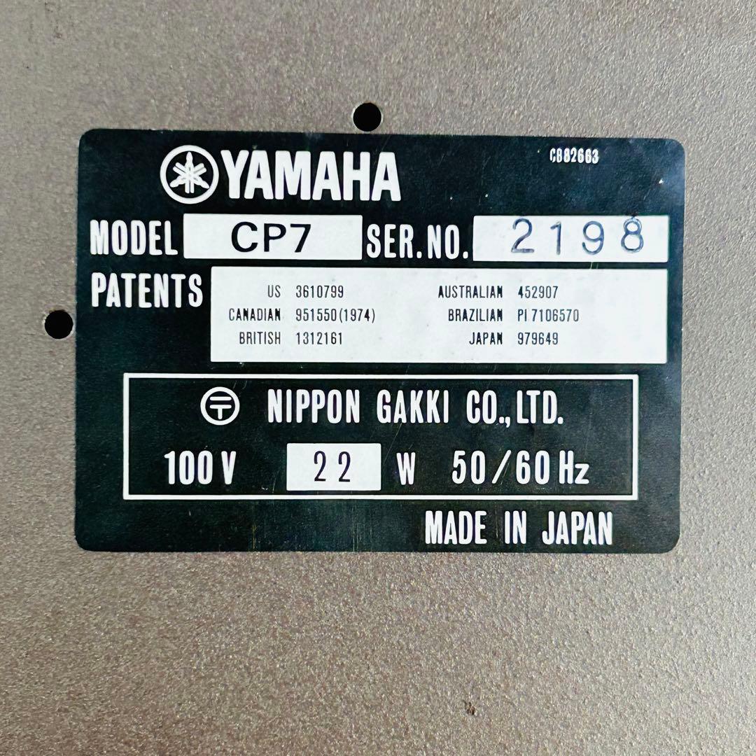 YAMAHA ヤマハ CP-7 1982 ヴィンテージピアノ　レトロサウンド