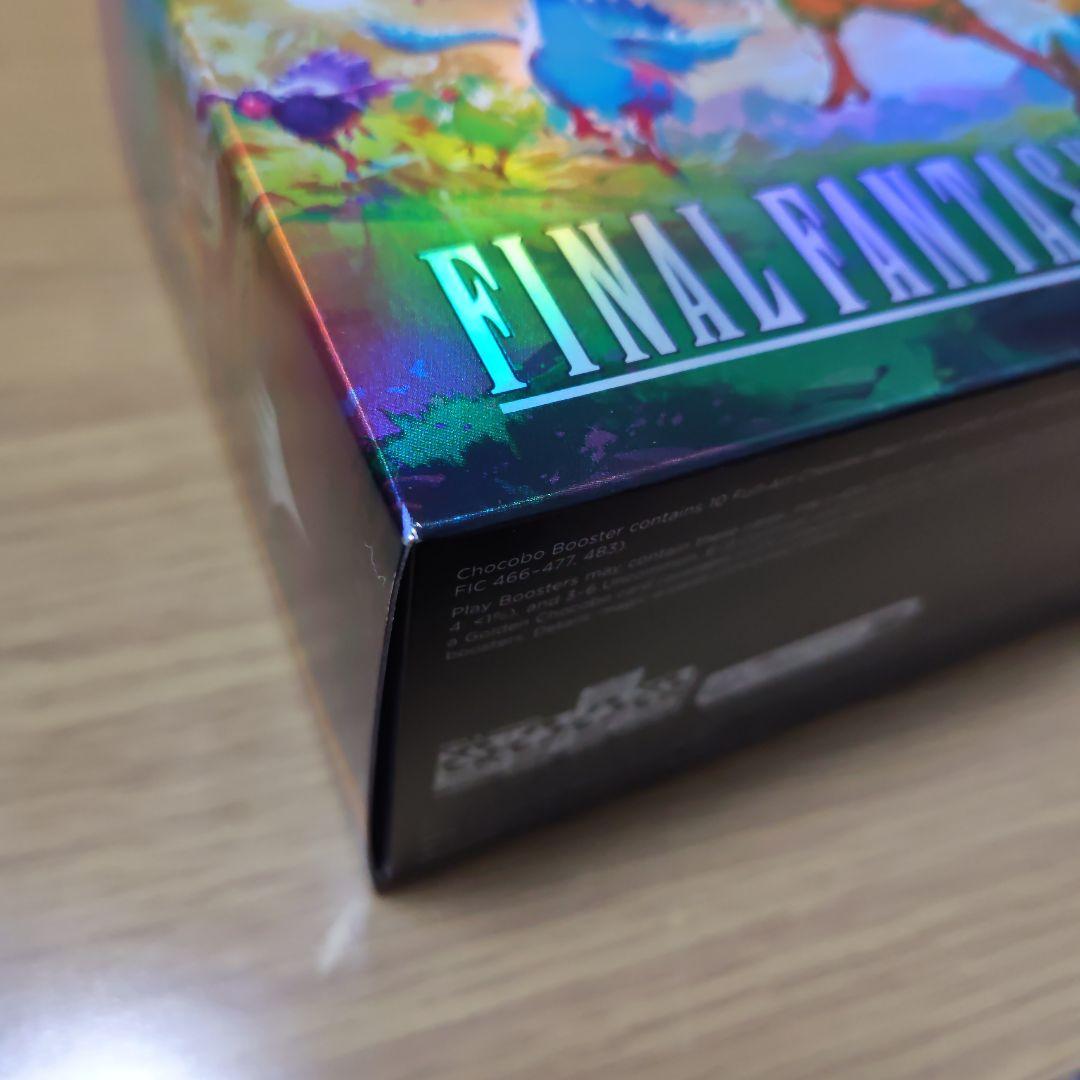 新品未開封 チョコボバンドル 英語版