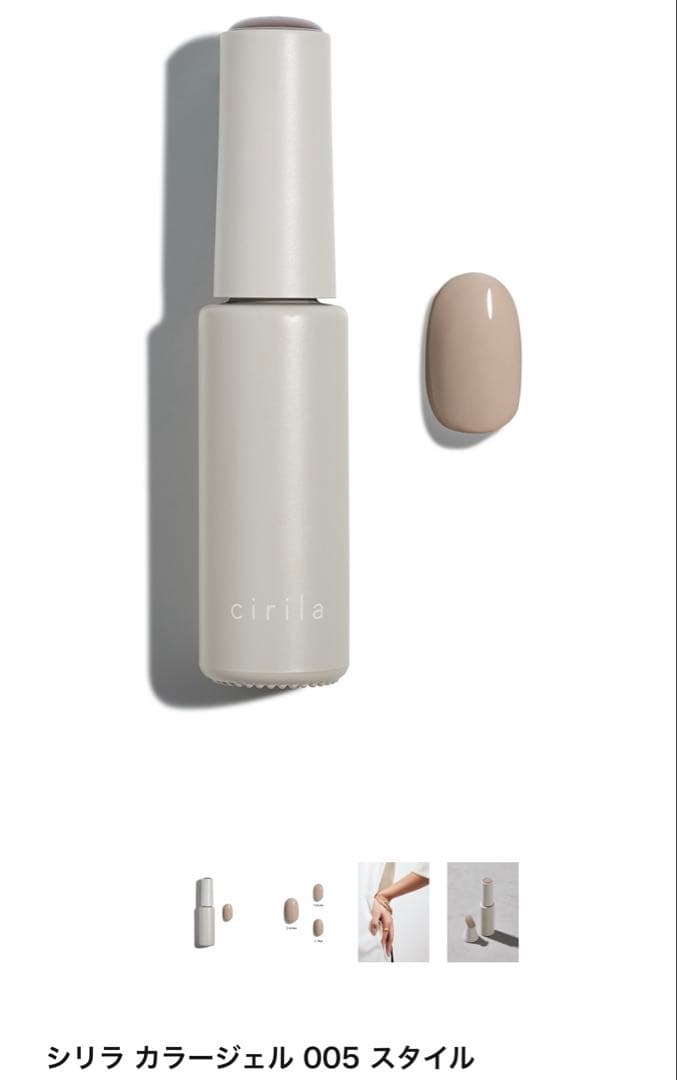 gdgd　cirila ジェルネイルキット+3カラー（新品未使用）