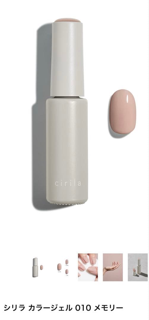 gdgd　cirila ジェルネイルキット+3カラー（新品未使用）