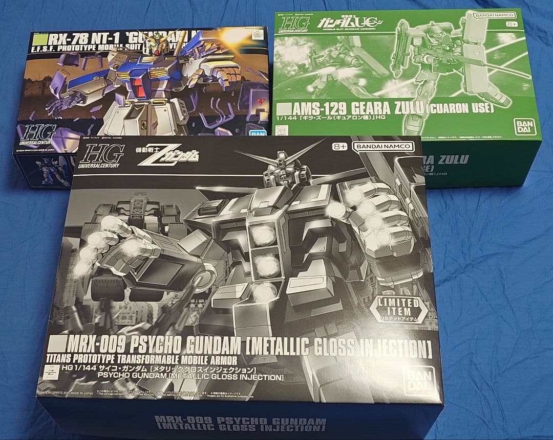 く*ン様 ガンプラまとめ売り　３体セット　週末スペシャル