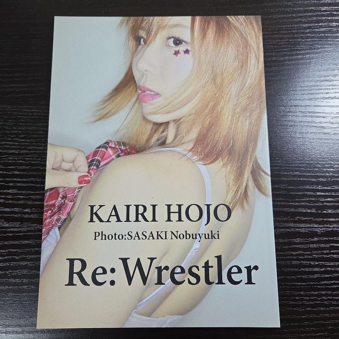 宝城カイリ（KAIRI） / Re:Wrestler