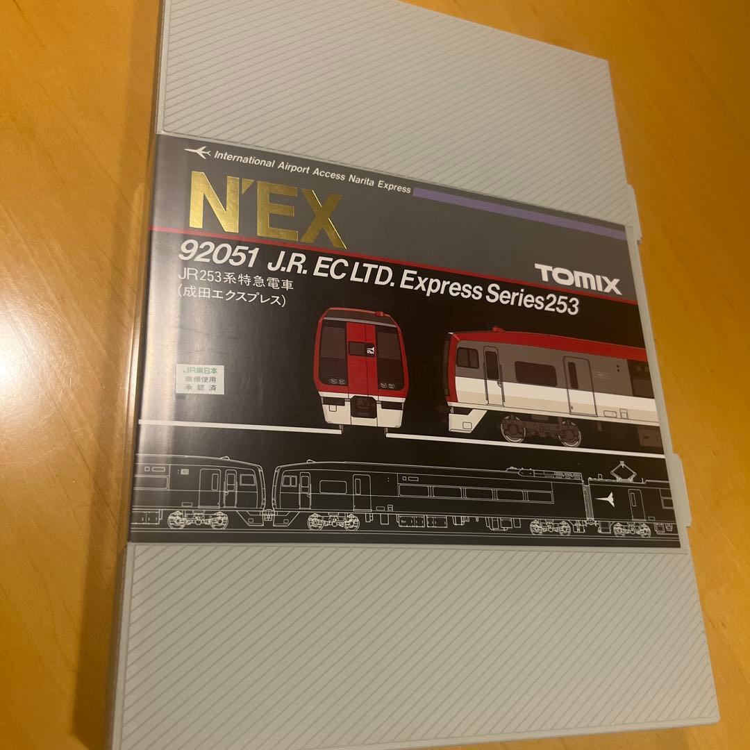 TOMIX JR253系特急電車 成田エクスプレス