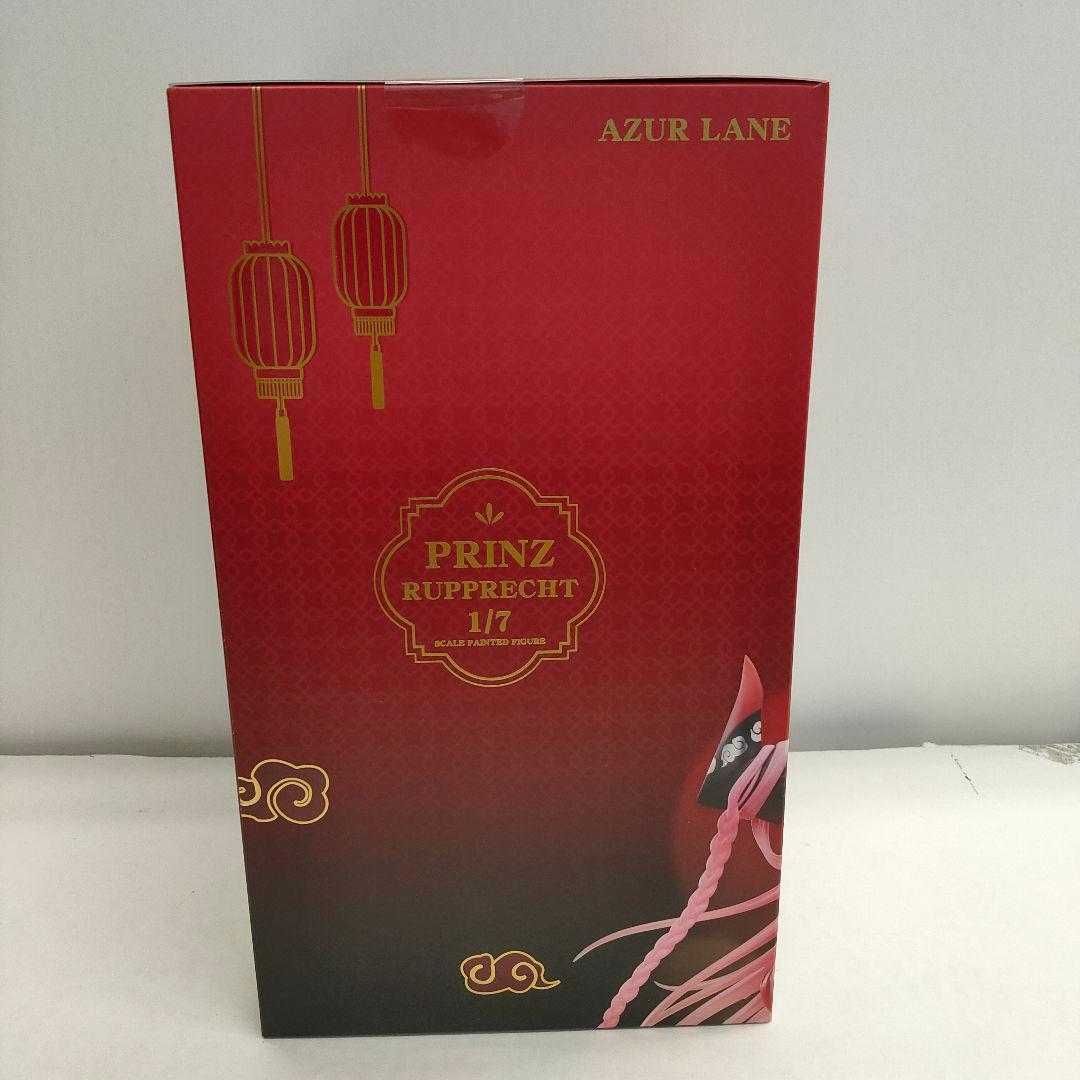 27□プリンツ・ループレヒト「アズールレーン」MY0531-2