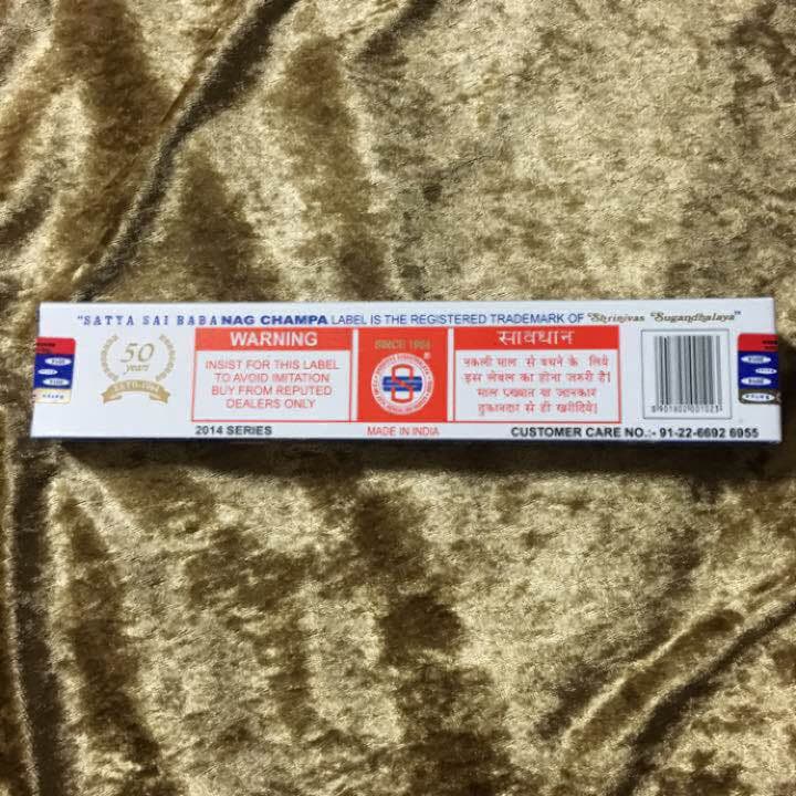 1箱500円 Supreme Incense Nag Champa 2033
