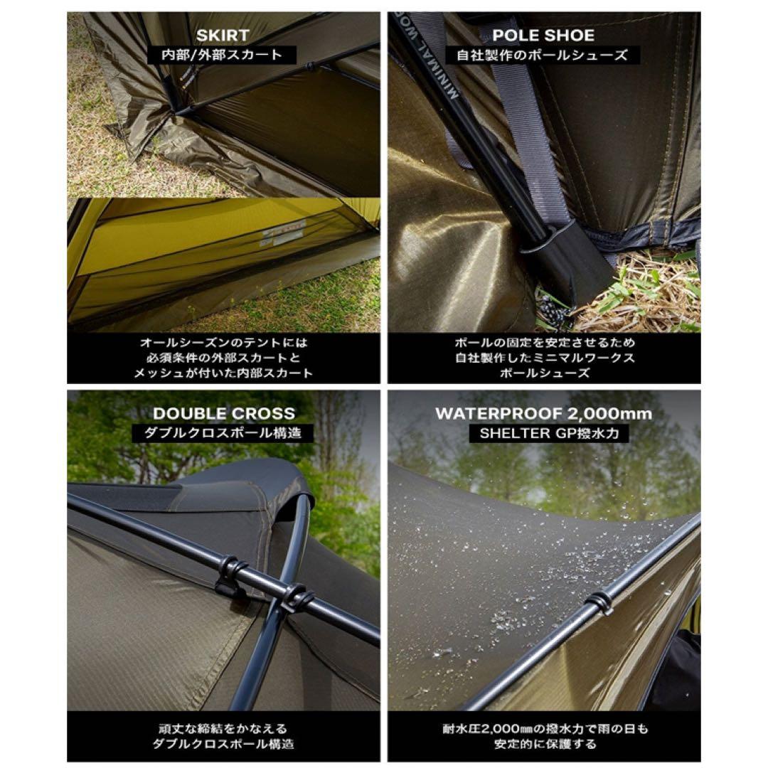 【大特価】MINIMAL WORKS シェルター GP 【新品未使用】