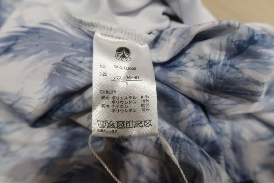 【新品SUKALA上下セット】ショートタンクトップ&レギンスセットアップ