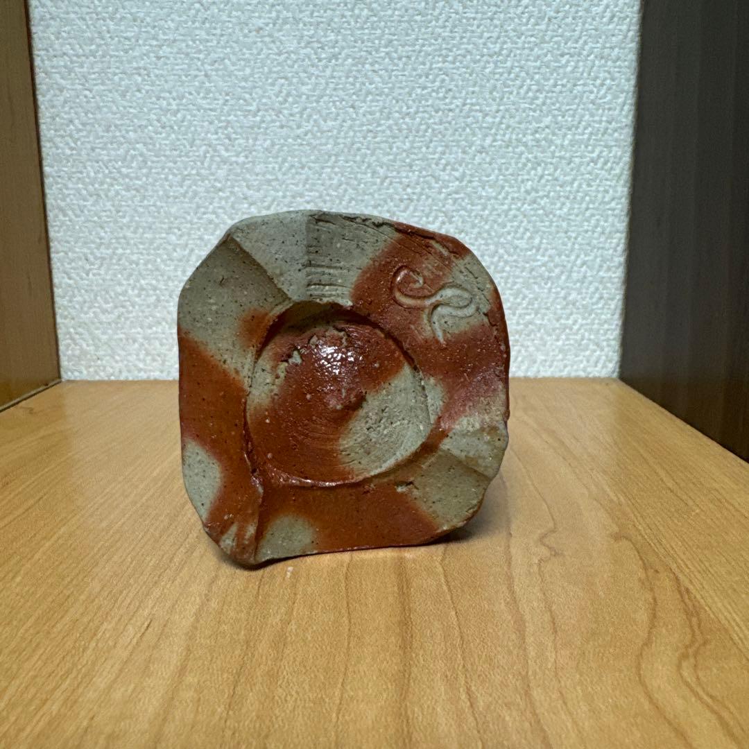 クリストファー　レイヴェンホール　備前焼　四方三ツ足湯呑