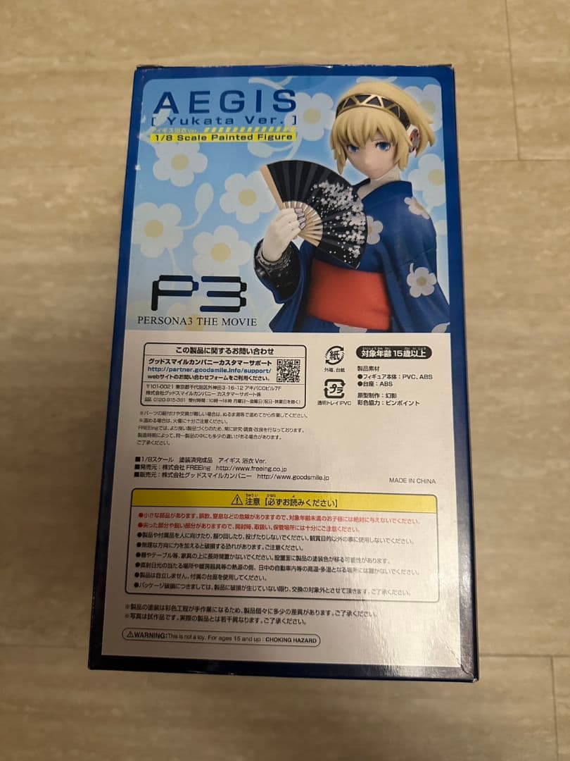 AEGIS Yukata Ver. 1/8スケール フィギュア